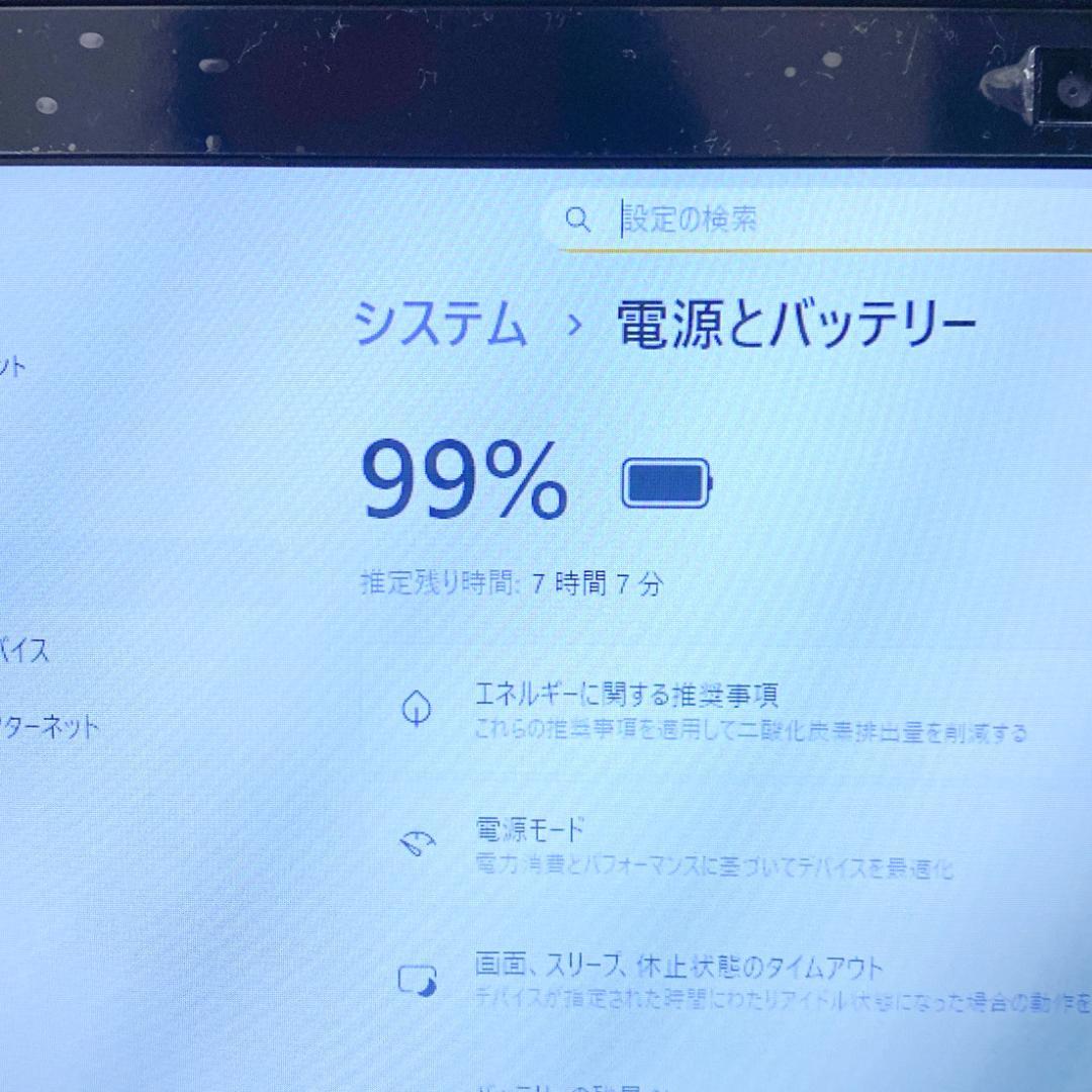 あき✨Vaioノートパソコン✨4コアi5 SSD メモリ8 Win11