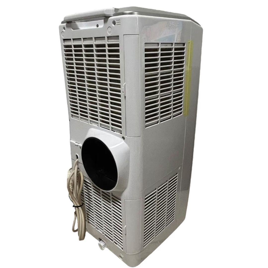 KODEN　スポットクーラー　KEP253R