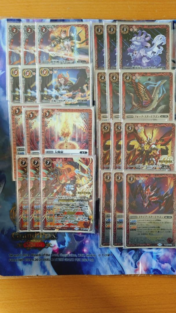 【環境デッキ】契約アポローンデッキ+おまけ