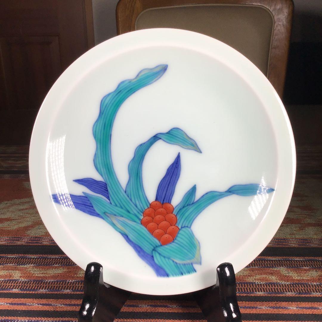 『ハロうー特価』　有田焼　今右衛門　飾り皿