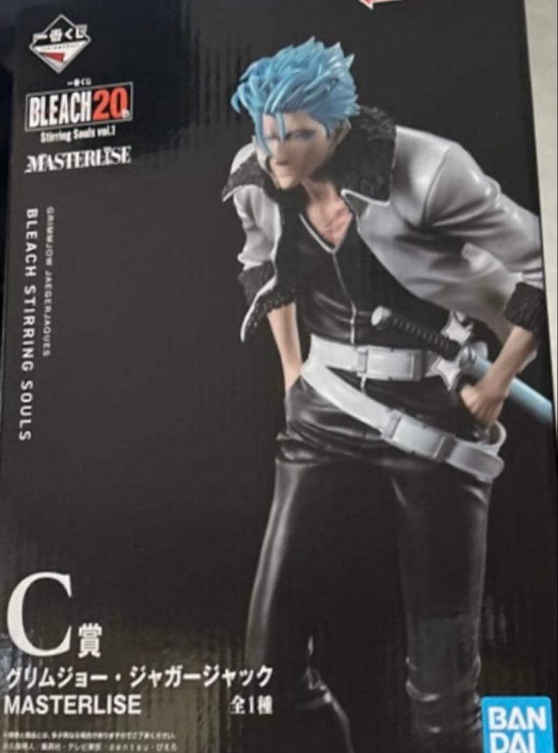 一番くじ BLEACH グリムジョー・ジャガージャック C賞 フィギュア