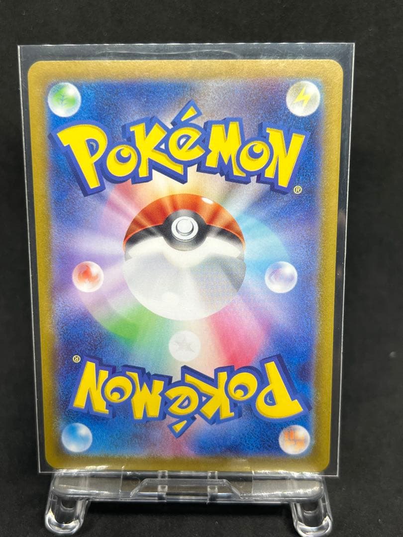 即決歓迎✨ポケモンカード_アカマツ、シアノ他SR7枚（軽度エラー含む）