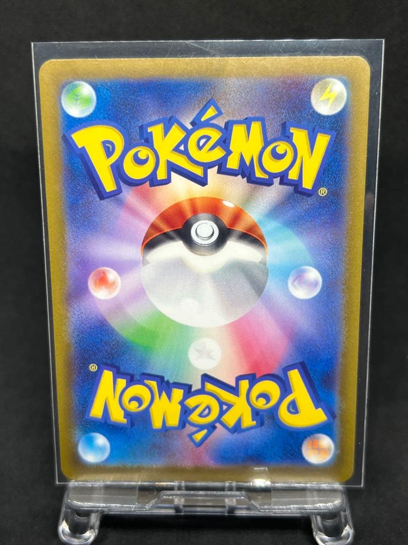 即決歓迎✨ポケモンカード_アカマツ、シアノ他SR7枚（軽度エラー含む）