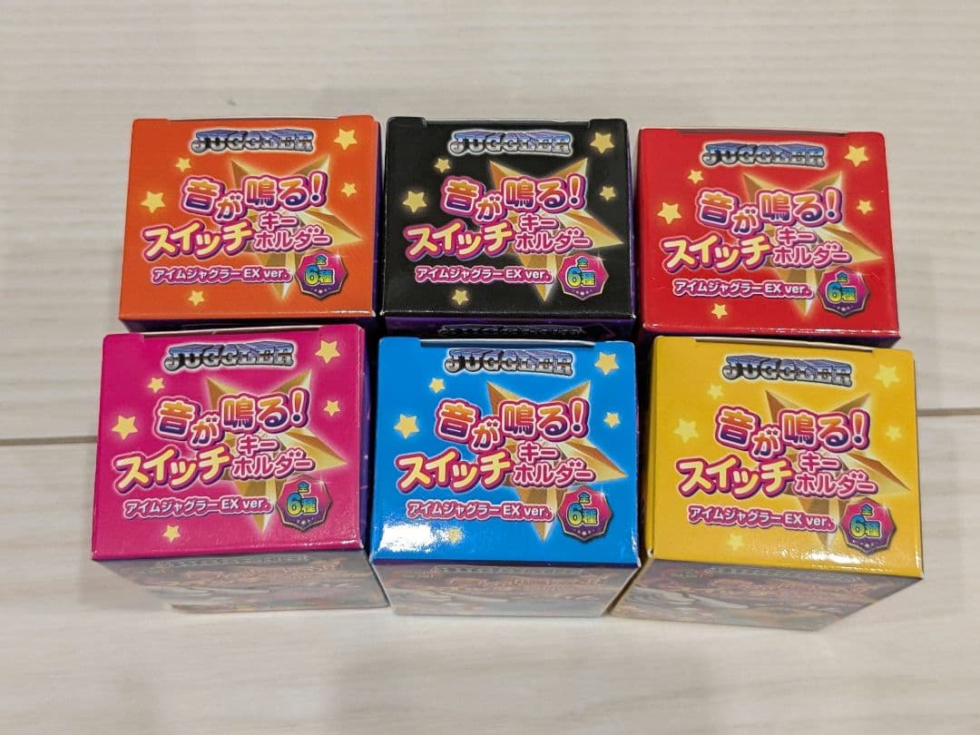 A*i様 在庫ラスト♡音が鳴る！光る✨ジャグラースイッチキーホルダー♡6種コンプ