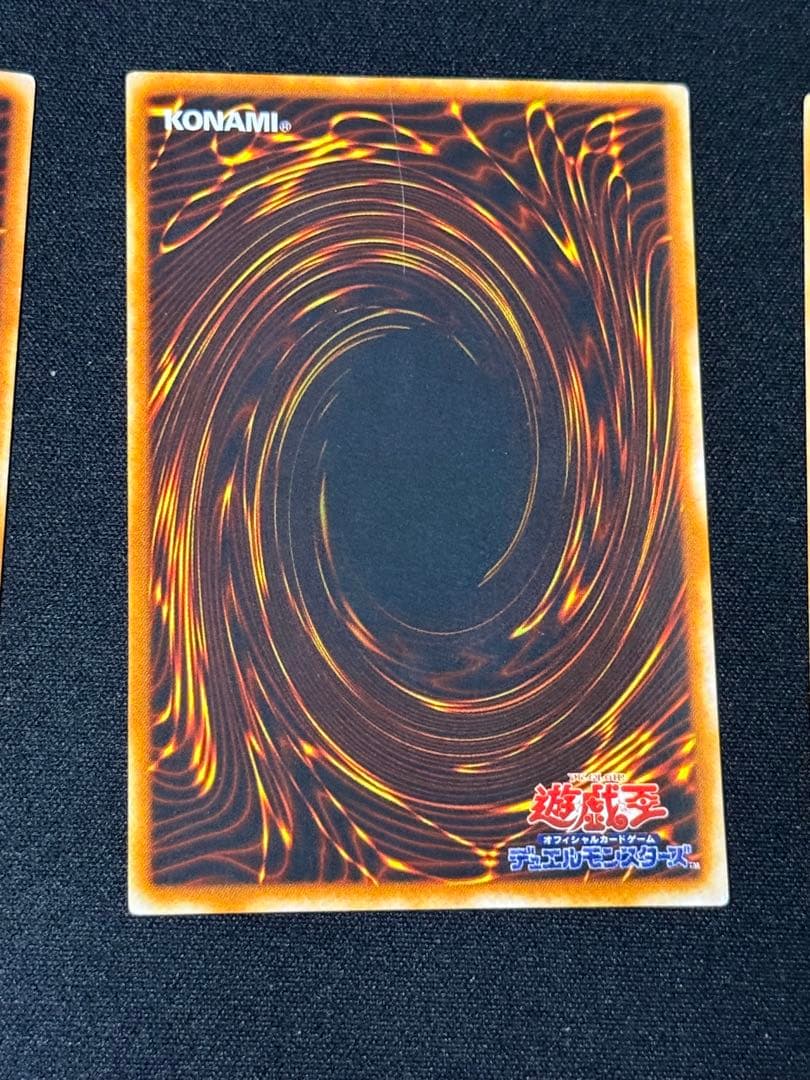 遊戯王　プレミアムパック3 スーパー、スーパラコンプリートセット