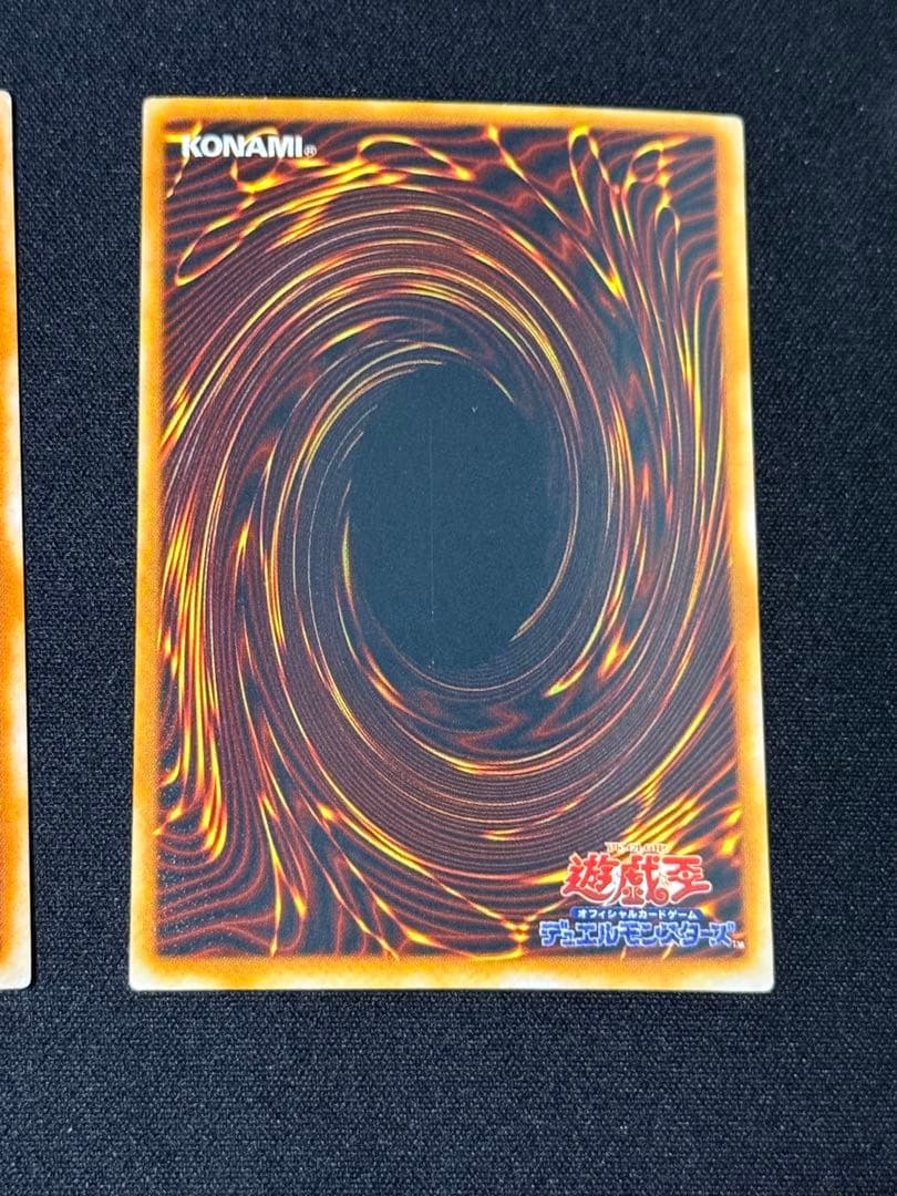 遊戯王　プレミアムパック3 スーパー、スーパラコンプリートセット