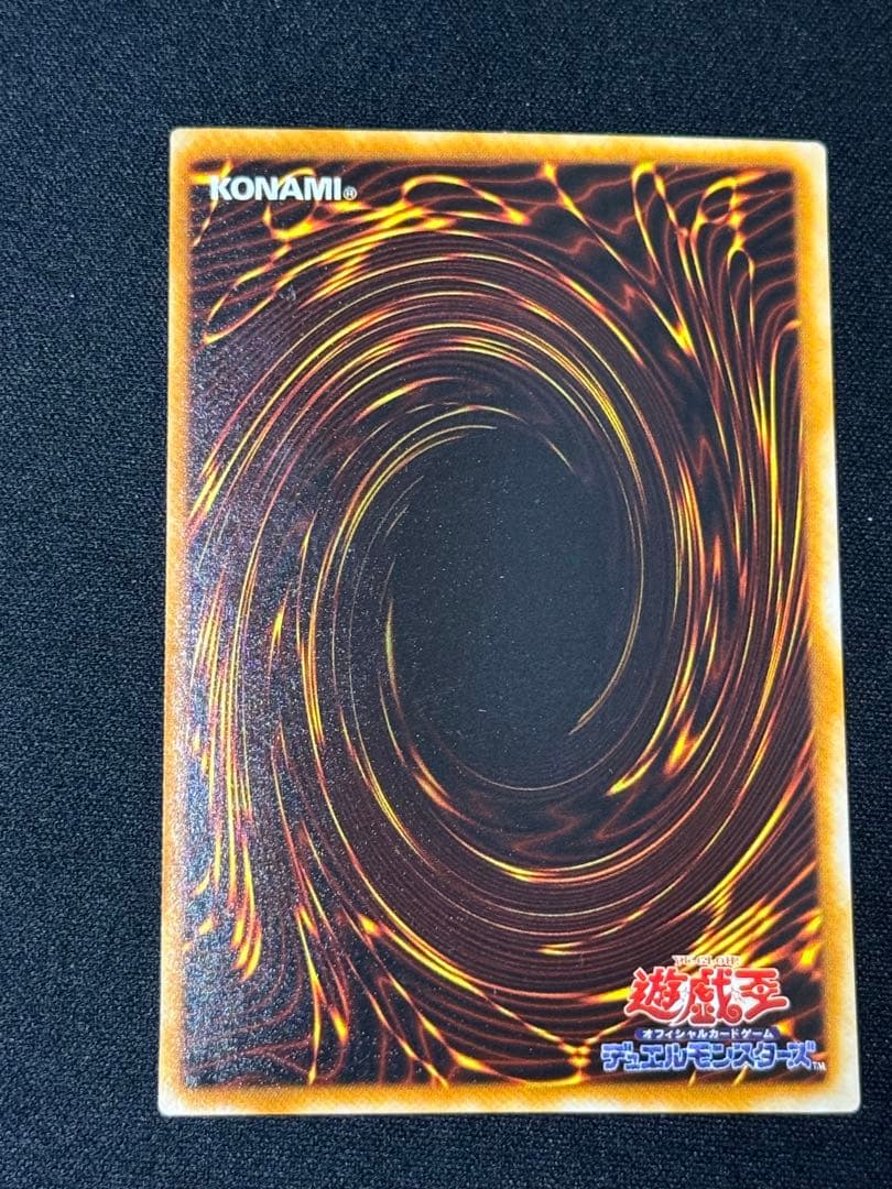 遊戯王　プレミアムパック3 スーパー、スーパラコンプリートセット