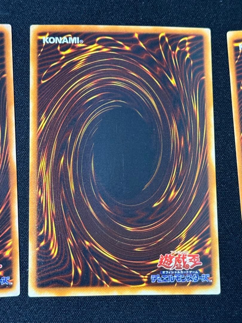 遊戯王　プレミアムパック3 スーパー、スーパラコンプリートセット