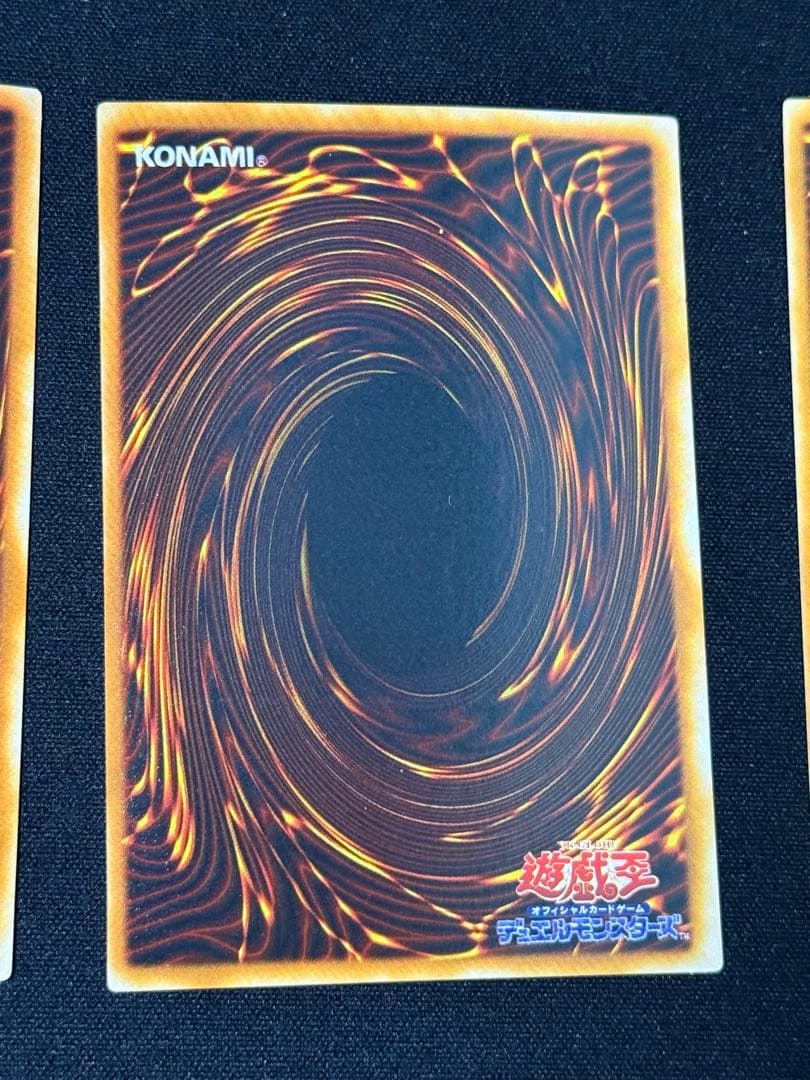 遊戯王　プレミアムパック3 スーパー、スーパラコンプリートセット