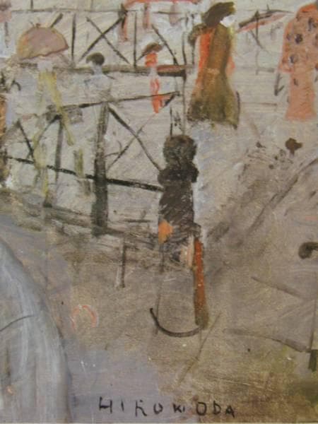 織田廣喜、PARISIENNES、希少刷サイン入、希少なレゾネより