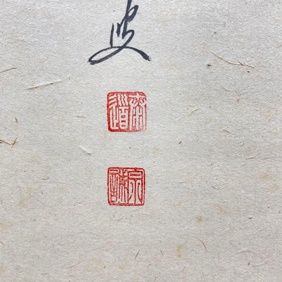 3992 泰道 「一枝春 紅梅」 共箱 肉筆 紙本 掛軸 臨済宗 大徳寺 禅語