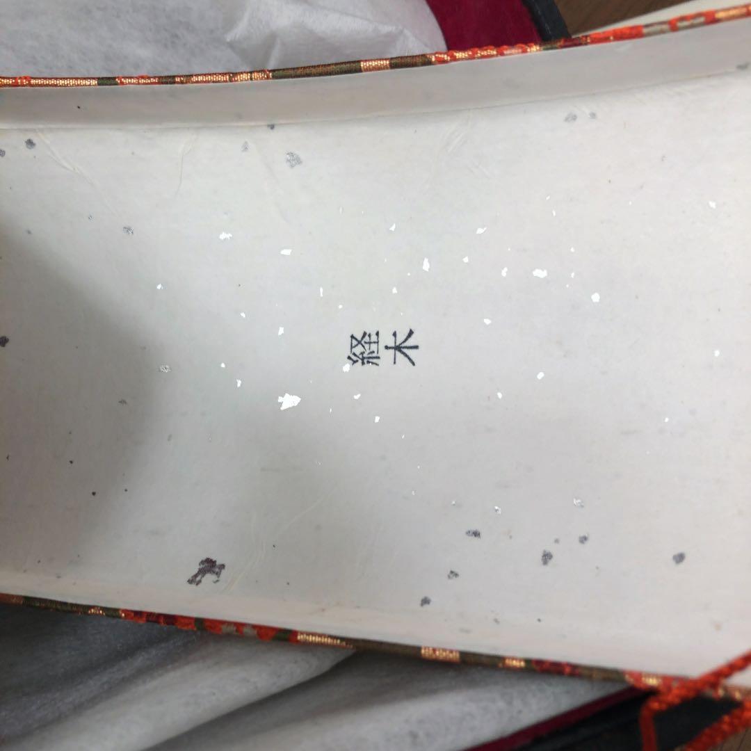 三味線　本体 3弦 木製 バチ　ハードケース付き