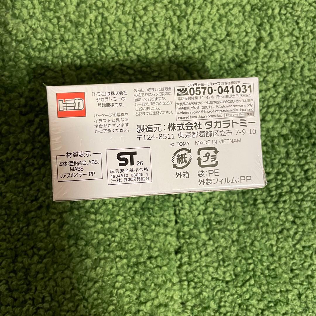 付録のみ トミカプレミアム大全2 NISMO R34 GT-R Z-tune
