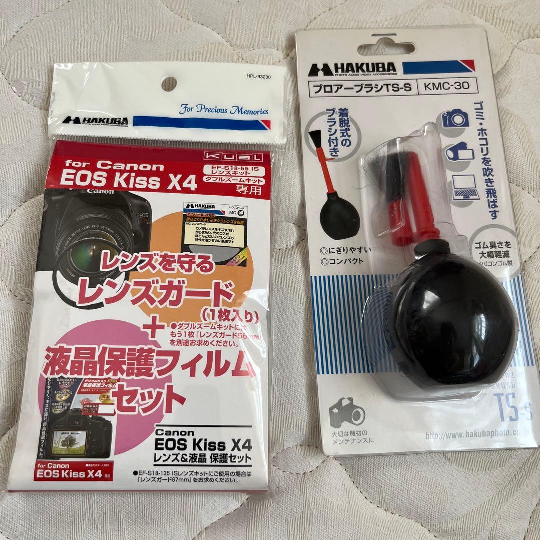 【新品未使用】Canon DOUBLE ZOOM KIT X4他2点セット