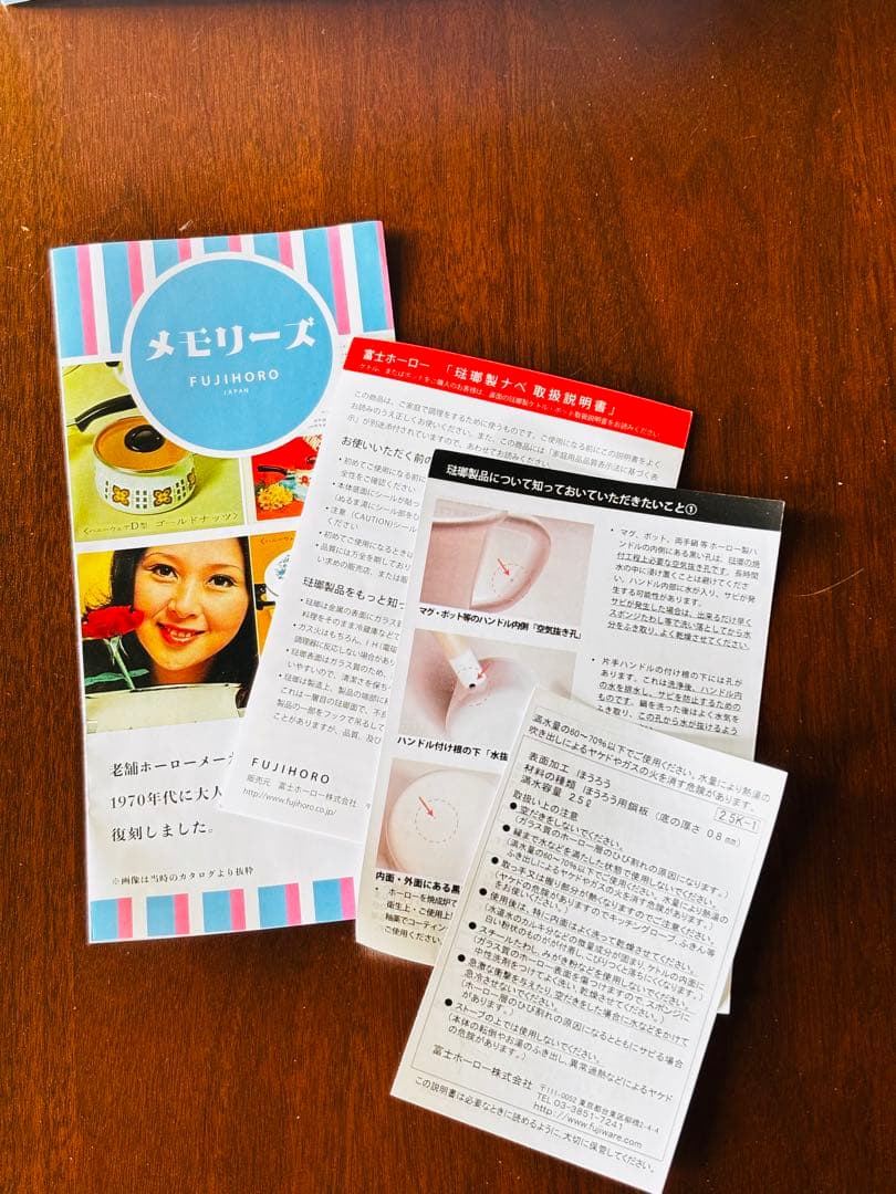 【限定品・未使用】富士ホーロー メモリーズ 花柄ケトル2.5L