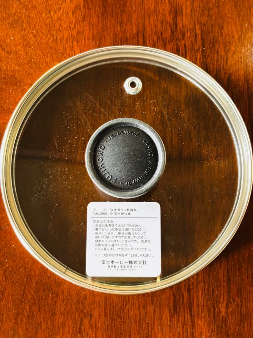 【限定品・未使用】富士ホーロー メモリーズ 花柄ケトル2.5L