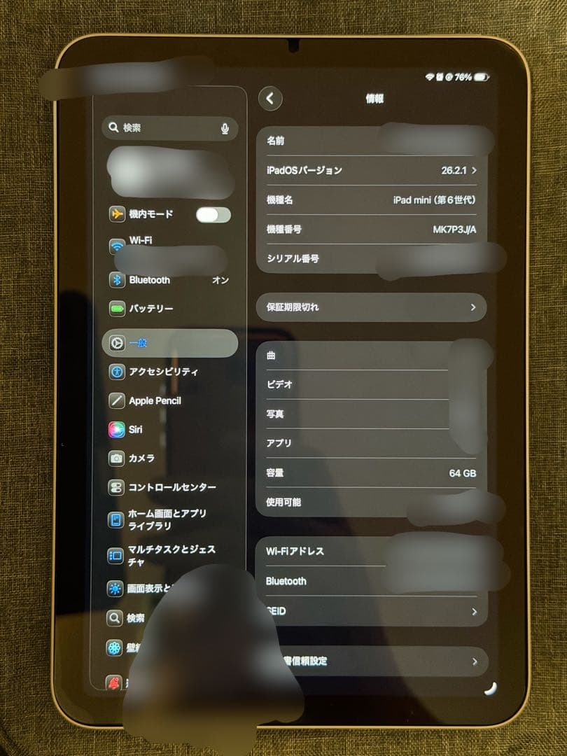 診断OK・極美品 iPad mini 6 Wi-Fi 64GB バッテリー91%