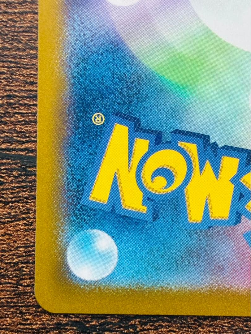 ポケモンカード テラスタルフェスex ニンフィアex SAR 美品⭐️