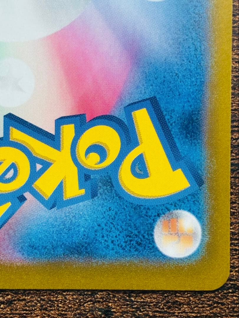 ポケモンカード テラスタルフェスex ニンフィアex SAR 美品⭐️