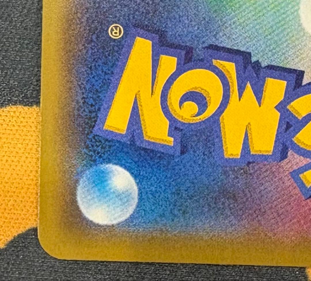 ソルガレオ＆ルナアーラGX SR SA