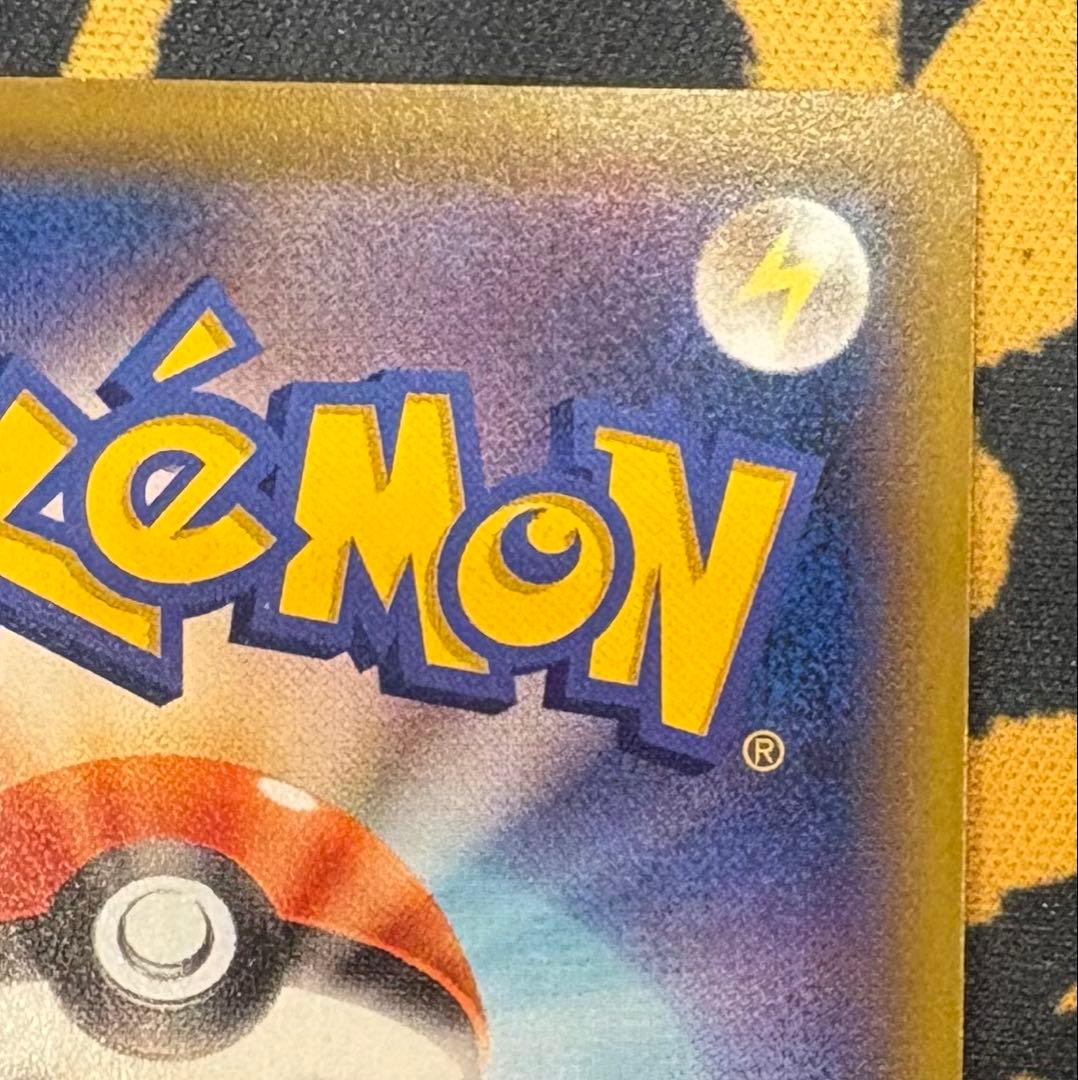 ソルガレオ＆ルナアーラGX SR SA