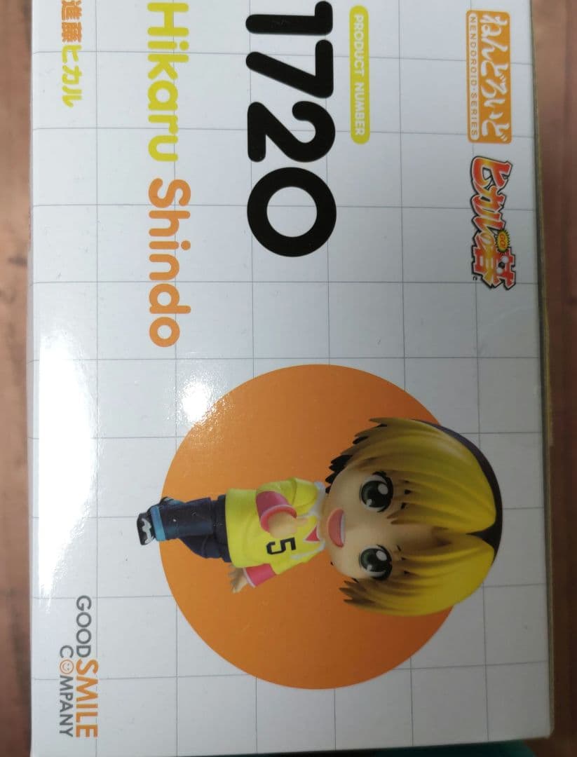 ねんどろいど　塔矢アキラ　進藤ヒカル