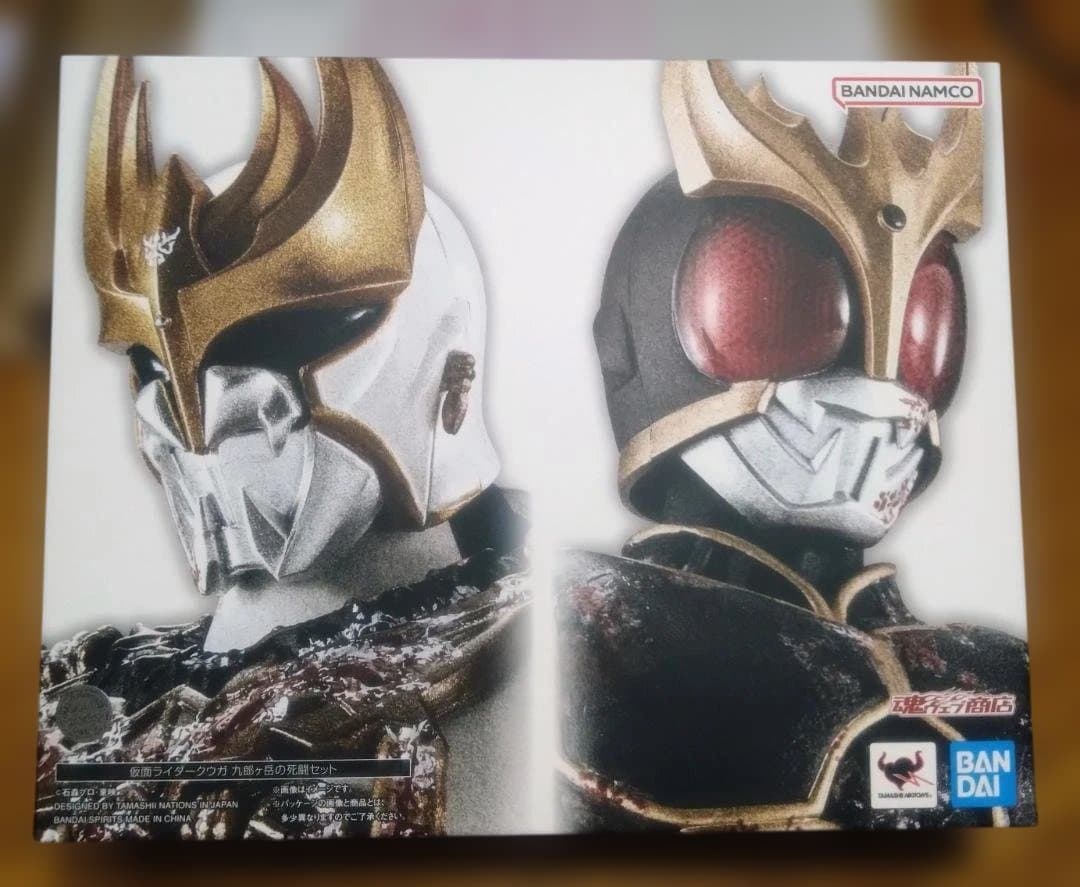 ミ*ト様 真骨彫製法 仮面ライダークウガ 九郎ヶ岳の死闘セットの「ン・ダグバ・ゼ