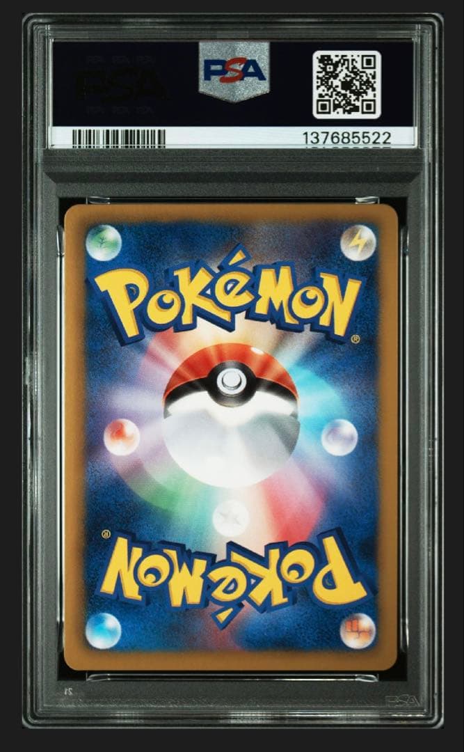 PSA10 デオキシス　025/051