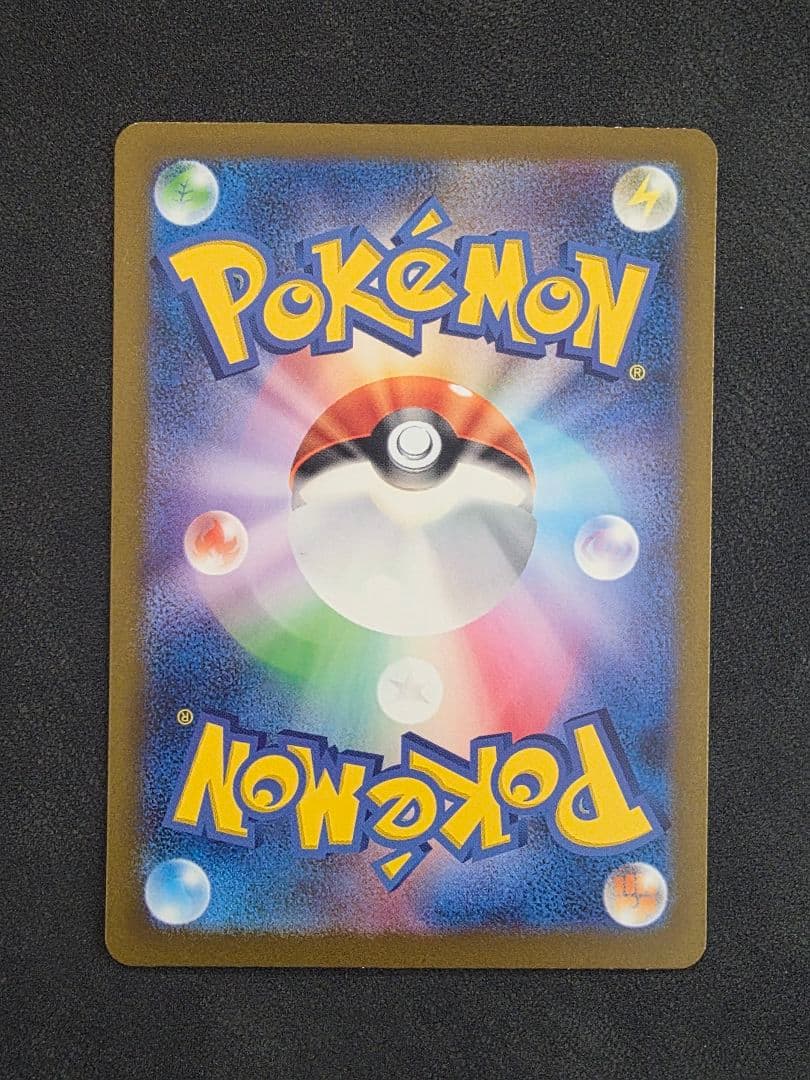 ポケモンカードclassic 御三家 進化ライン９枚セット【高騰中】
