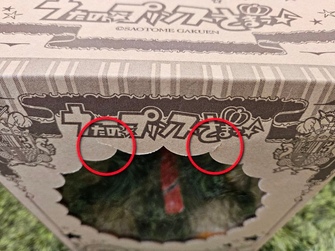 うたの☆プリンスさまっ♪　くまプリ(大)　神宮寺レン【ポスカ付き】