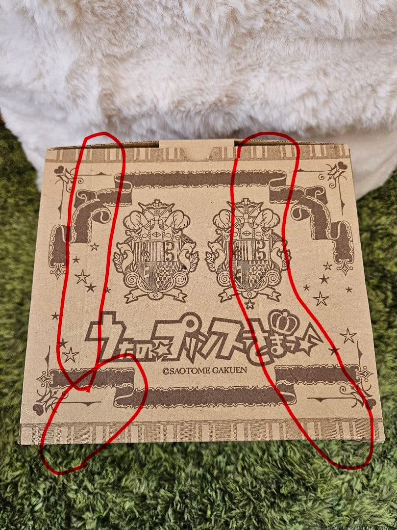 うたの☆プリンスさまっ♪　くまプリ(大)　神宮寺レン【ポスカ付き】