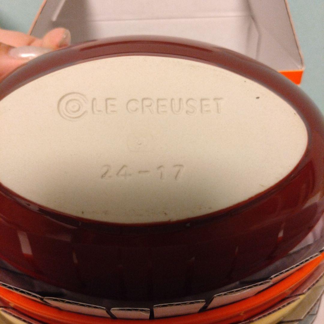 LE CREUSET オーバルサービングボウル 17cm