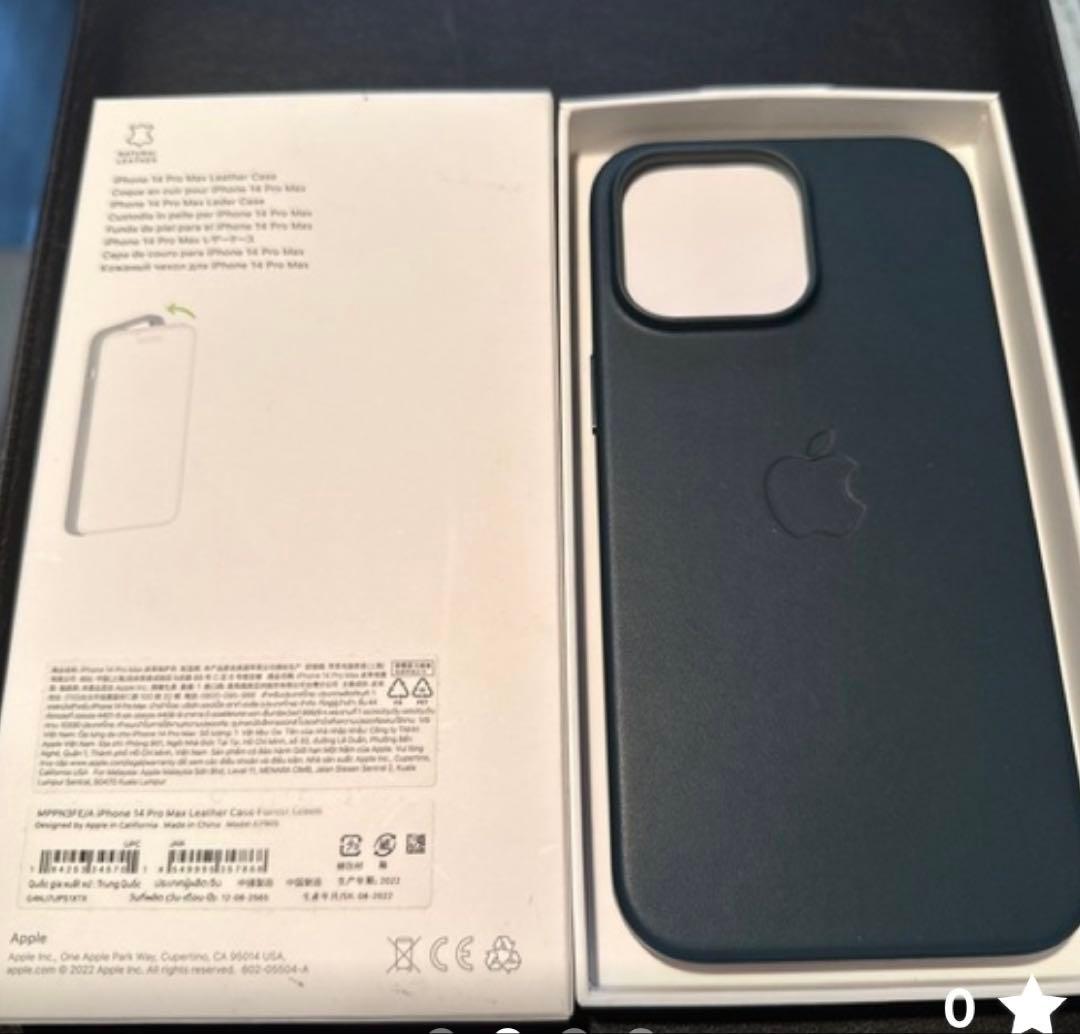 iPhone 14 ProMax MagSafeレザーケース フォレストグリーン