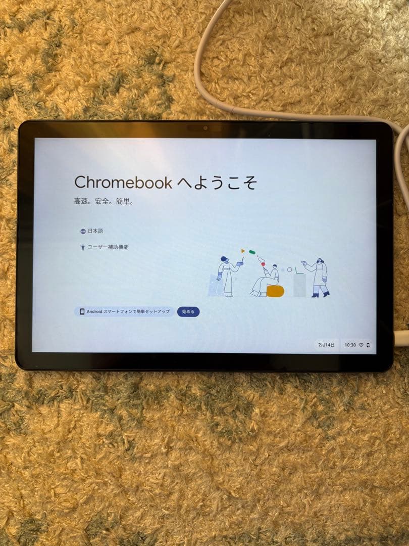 Lenovo Chromebook 本体 箱付き