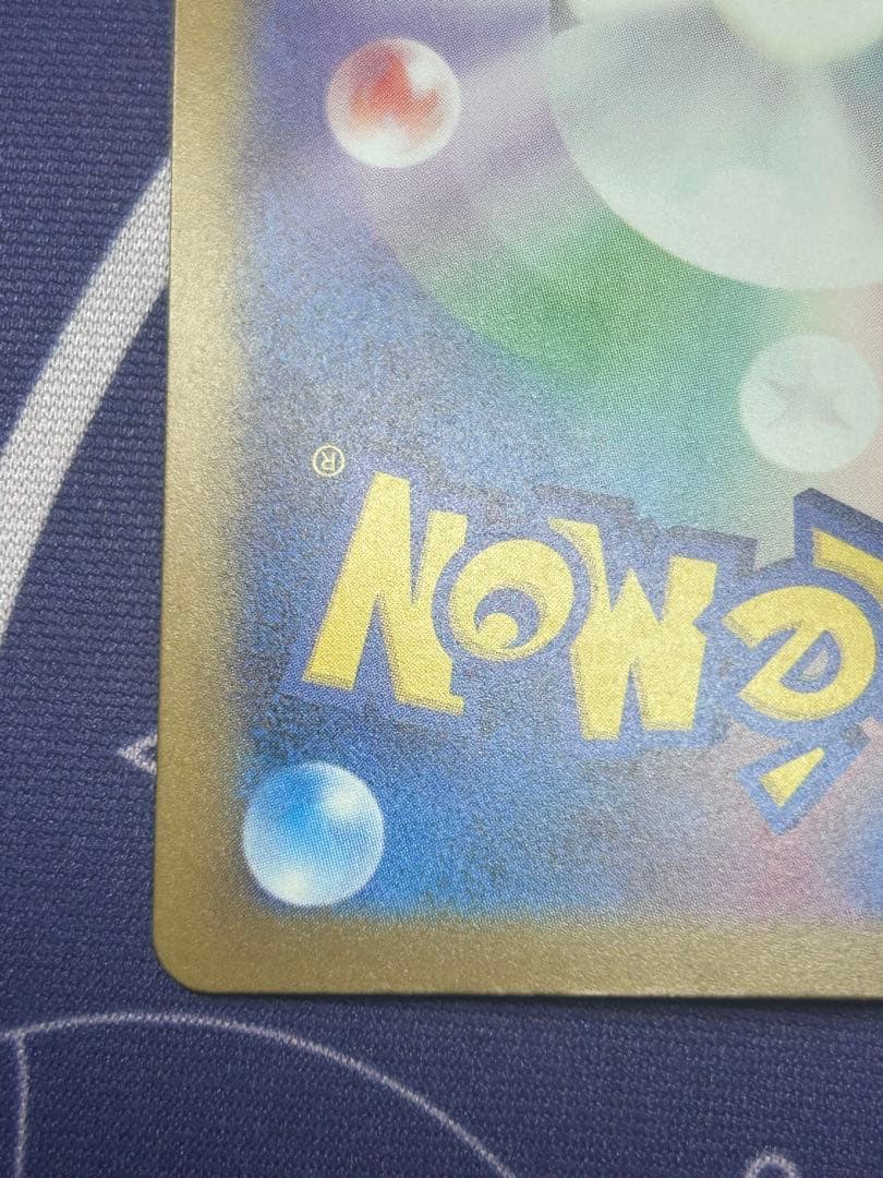 ロケット団のミュウツーex SAR 237/193 M2a