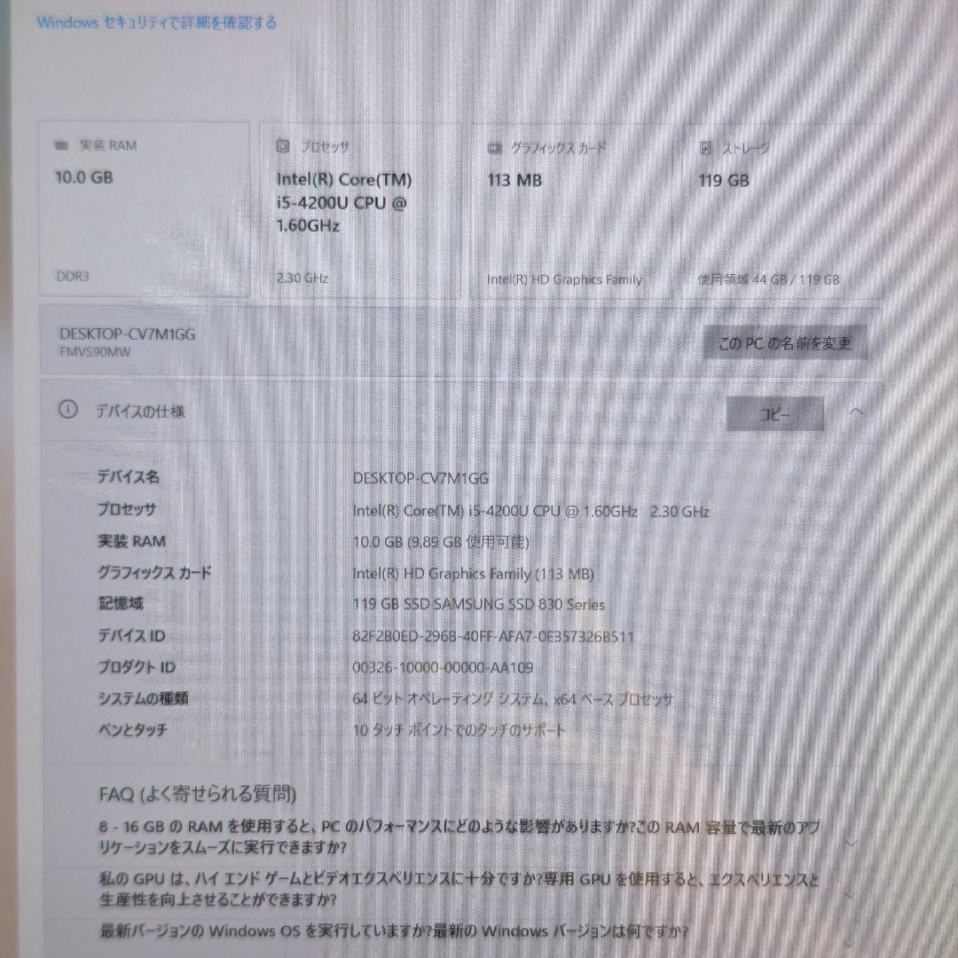 LIFEBOOK FMVS90MW SH90M ノートPC タッチスクリーン
