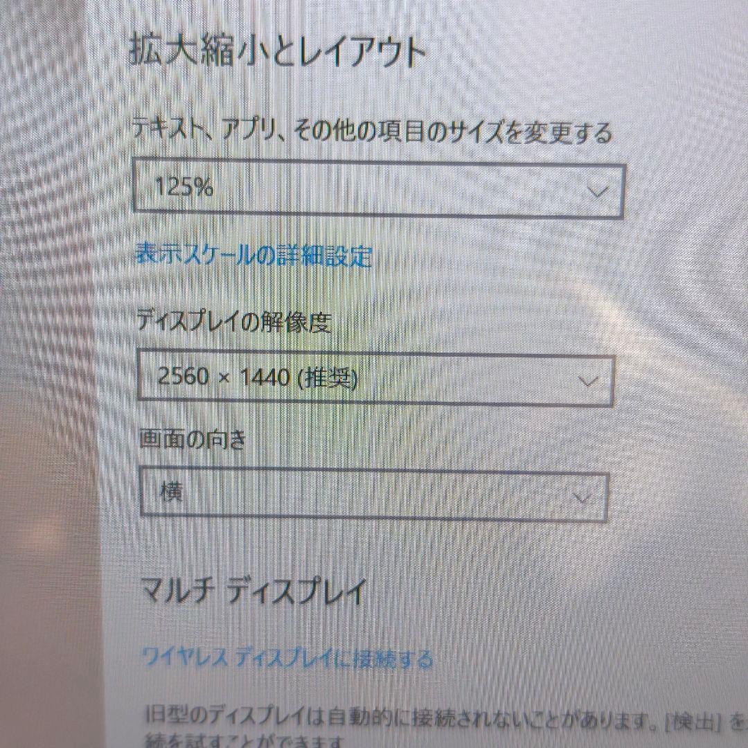 LIFEBOOK FMVS90MW SH90M ノートPC タッチスクリーン