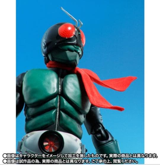 真骨彫製法 仮面ライダー1号（桜島Ver.） 栄光の昭和ライダーエディション