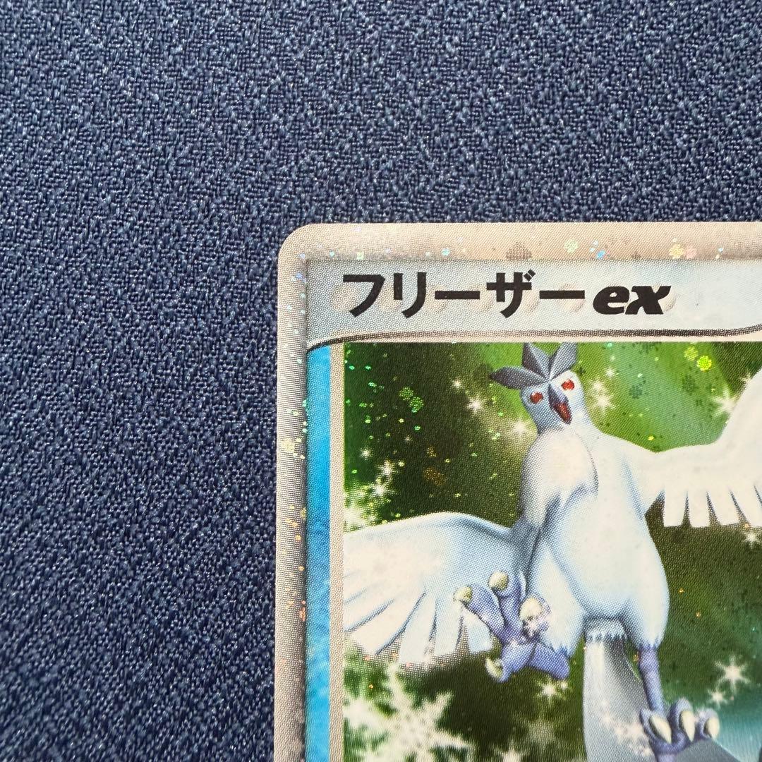 フリーザーex 010/PLAY PROMO プレイヤーズクラブ