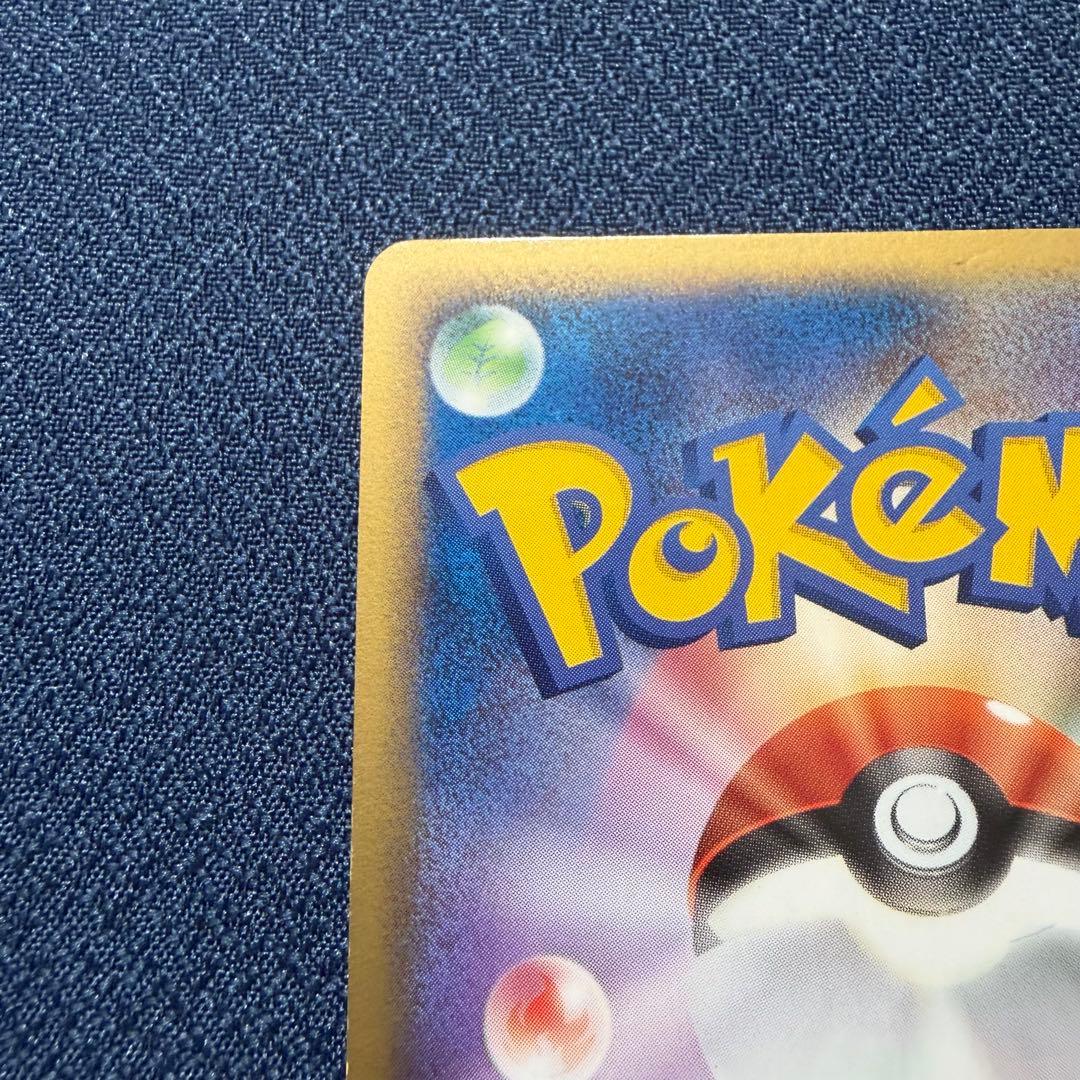 フリーザーex 010/PLAY PROMO プレイヤーズクラブ