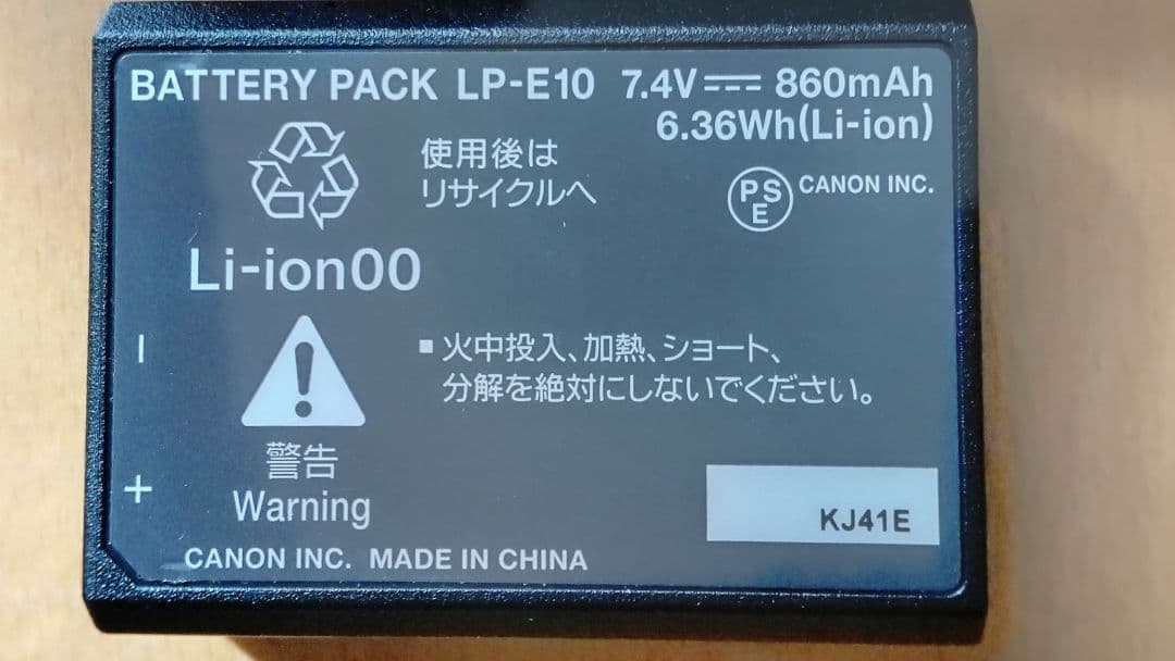 Canon EOS Kiss X90 デジタル一眼レフカメラ