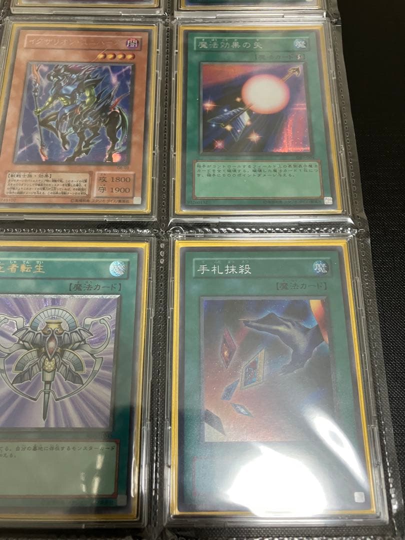 遊戯王 コレクション　引退品　まとめ売り