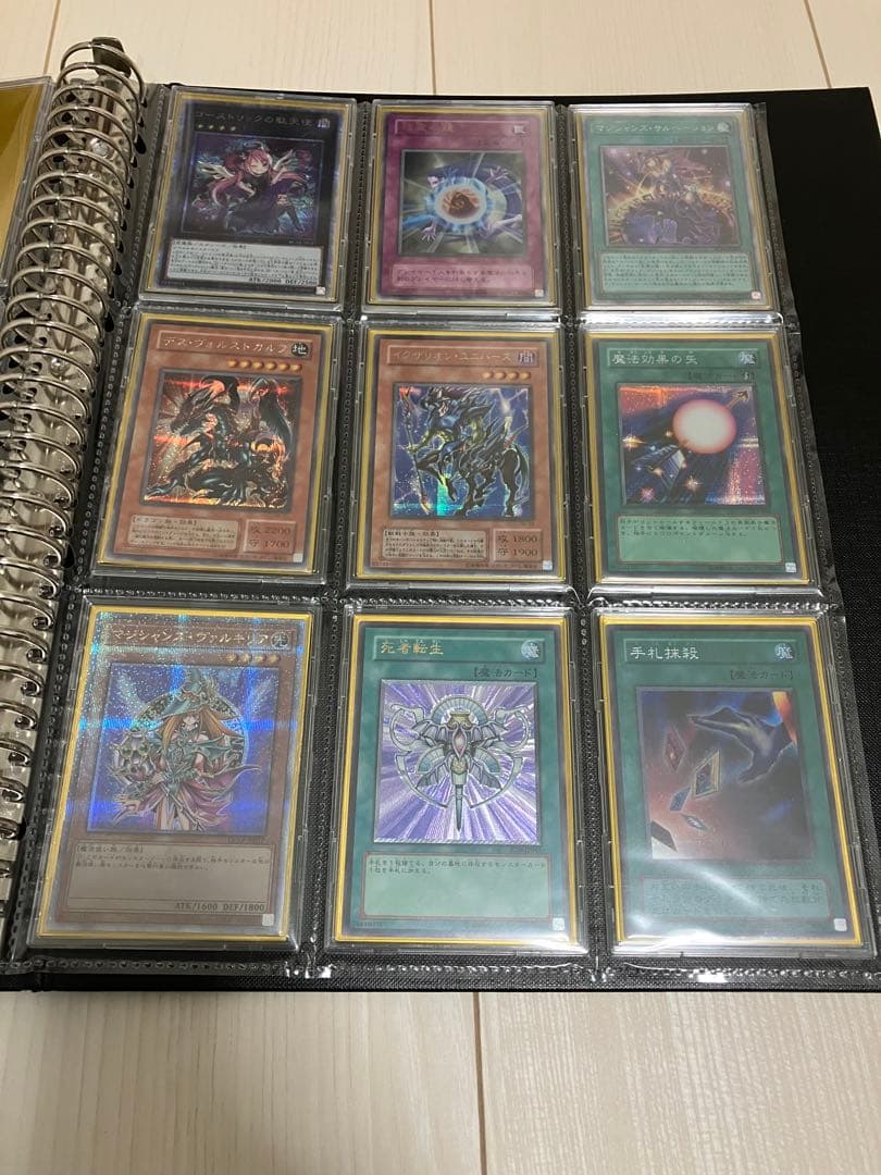 遊戯王 コレクション　引退品　まとめ売り