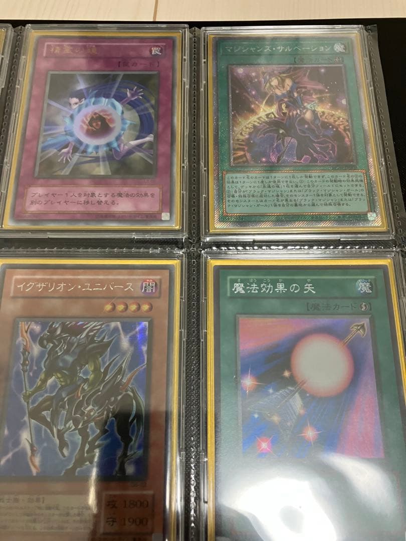 遊戯王 コレクション　引退品　まとめ売り