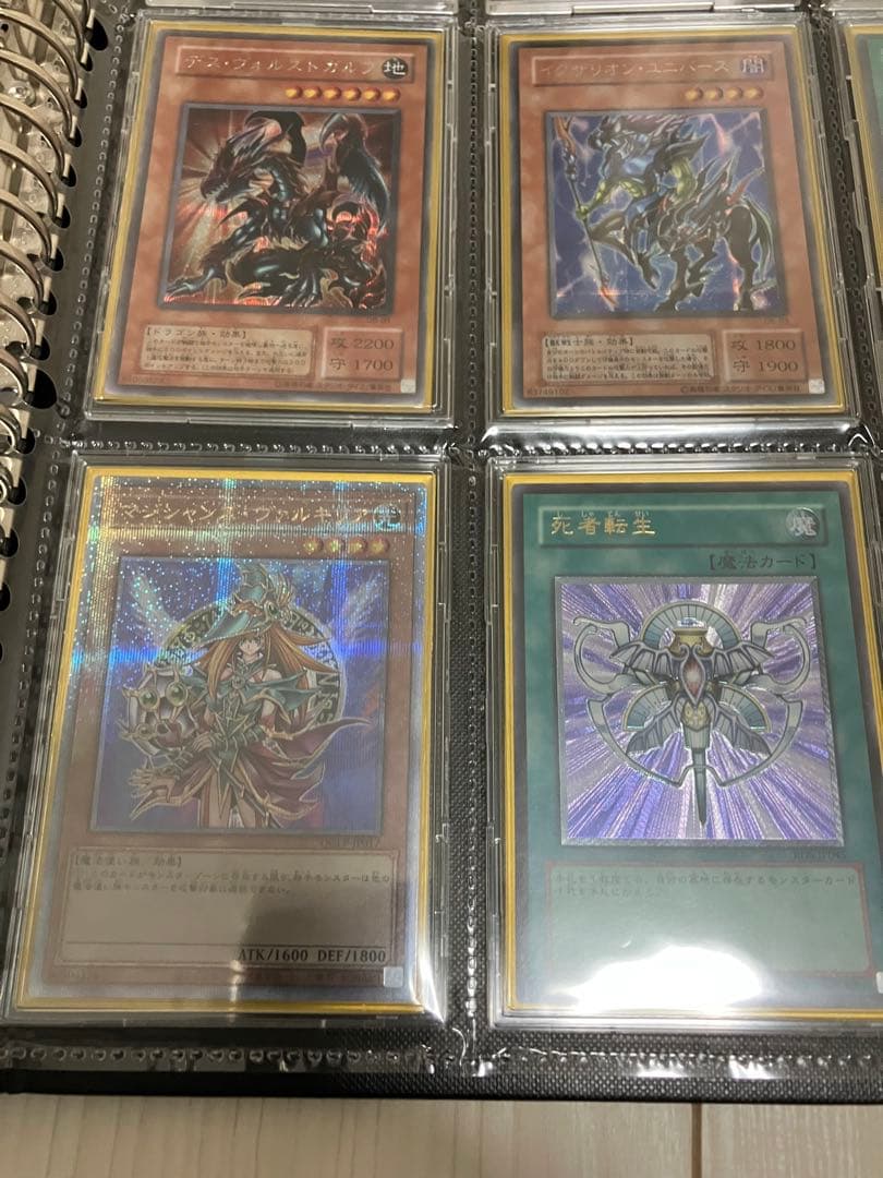 遊戯王 コレクション　引退品　まとめ売り