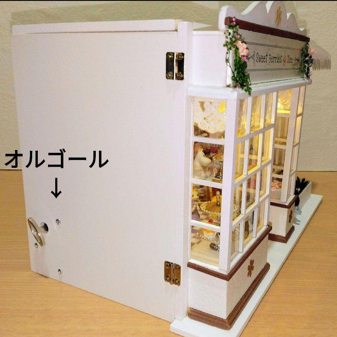 ヒグチユウコ　フィギュア7体＆LEDライト、オルゴール付きドールハウスセット