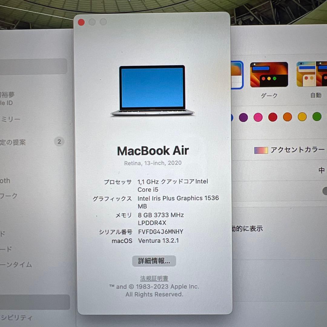 ユウ様 MacBook Air 2020 13inch