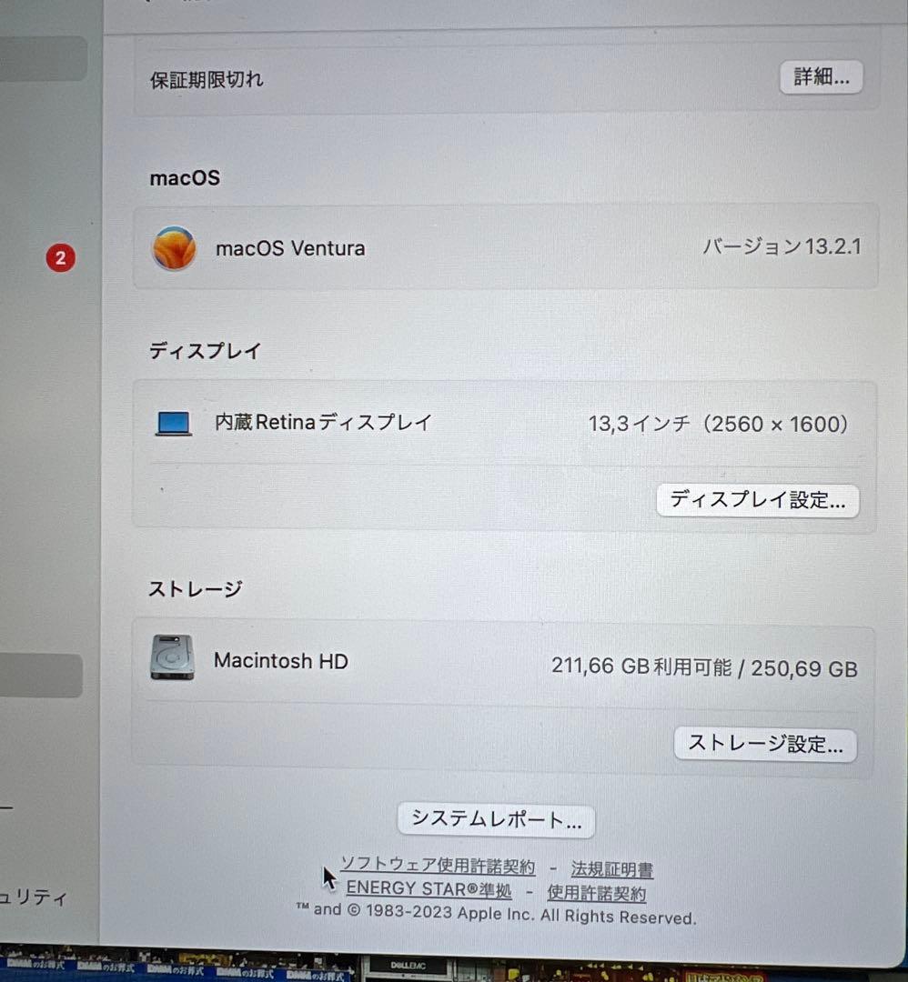 ユウ様 MacBook Air 2020 13inch