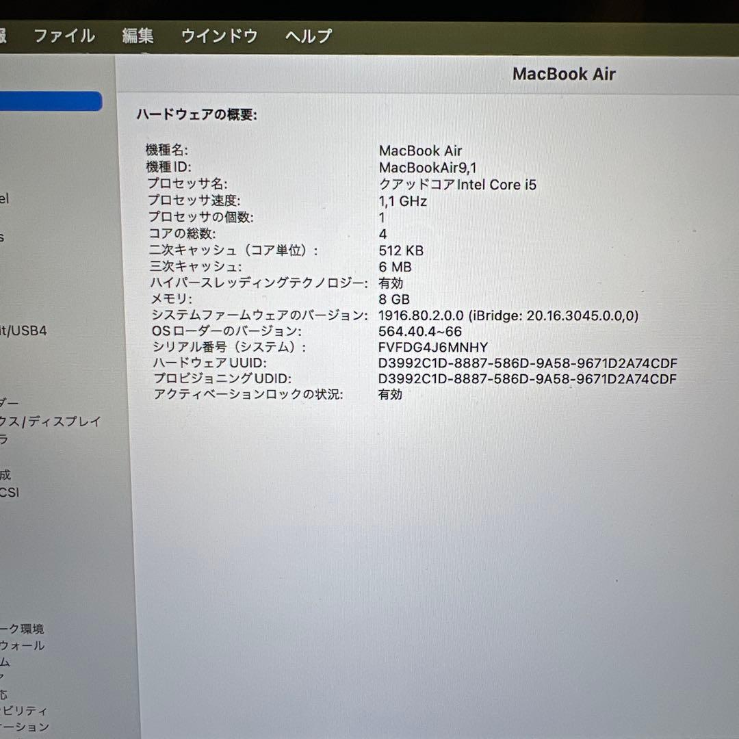 ユウ様 MacBook Air 2020 13inch