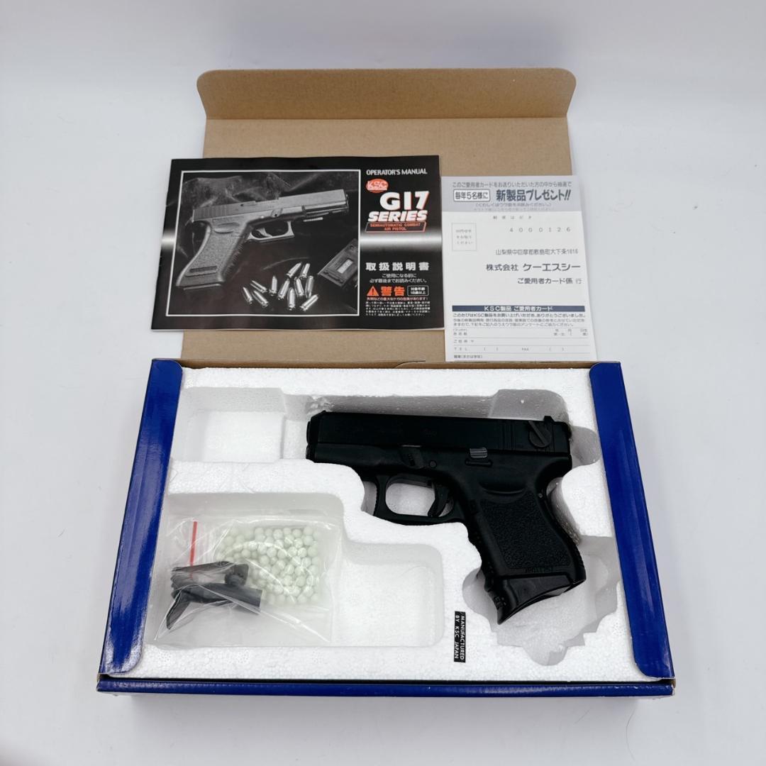 【美品】 KSC G26C ガスブロ グロック ２６